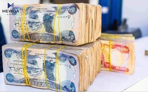 نوێترین زانیاری لەبارەی ناردنی 320 ملیارەكەی بەغدا بۆ هەرێم