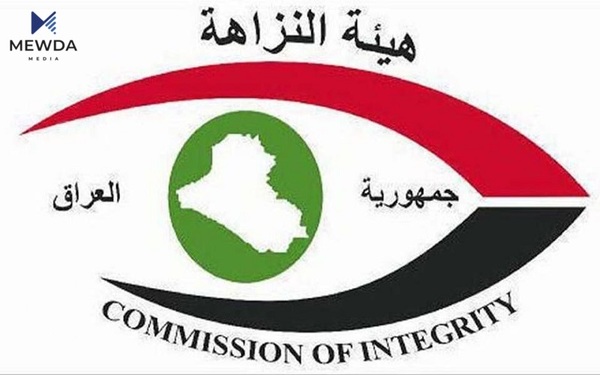  دەستەی دەستپاكی عیراق ئاماری سێ مانگی رابردووى راگەیاند