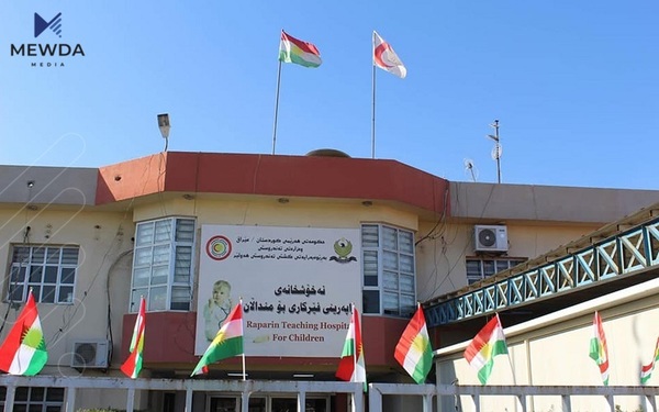 روونكردنەوەیەك لە تەندروستی هەولێرەوە