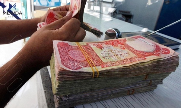 دابەشكردنی مووچە دەستیپێكرد