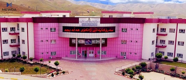 زانكۆی هەڵەبجە چەند بڕیارێكی سەبارەت بە دەستپێكی ساڵی نوێ خوێندن دەركرد
