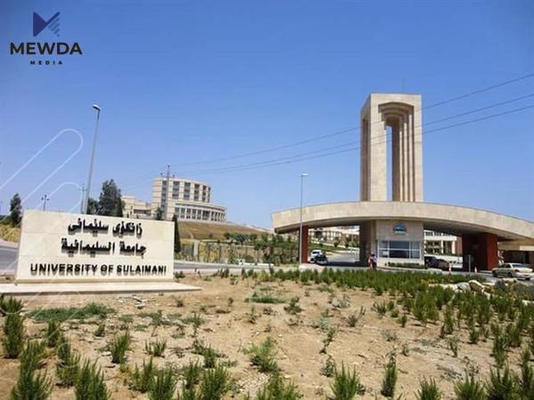 زانكۆی سلێمانی سەبارەت بە دەستپێكردنەوەی خوێندن بڕیاریدا