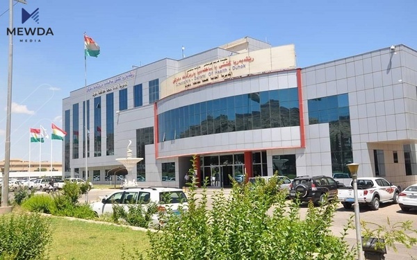 داوایەکی بەپەلە ئاراستەی هاوڵاتییان دەکرێت