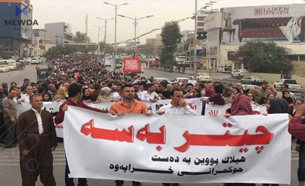 یەكێتیی مامۆستایانی كوردستان دڵنیایی لە بەردەوامیدان بە بایکۆت دەدەن