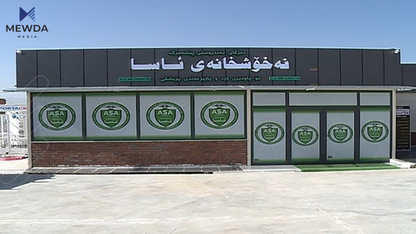 هۆشدارییەکی بەپەلە لە تەندروستی سلێمانییەوە
