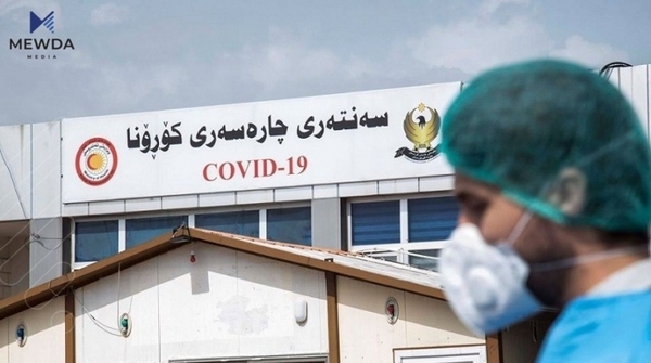 هۆشدارییەکی بەپەلە لە وەزارەتی تەندروستییەوە