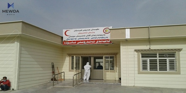 تەندروستیی قەزایەک دڵنیایی دەداتە هاوڵاتییان