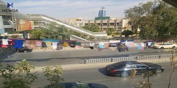 بەوێنە.. پرۆژەی "مێینە" درێژترین تابلۆ لە جلوبەرگی ژنان
