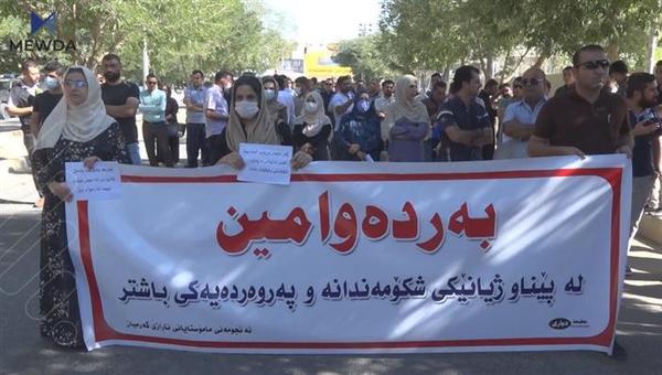 مامۆستایانی ناڕازی لهسهر شكاندنی بایكۆت ههڵوێستی خۆیان راگهیاند