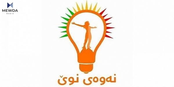 فراکسیۆنی نەوەی نوێ پەرلەمانتارێکی لە فراکسیۆنەکەی دەرکرد