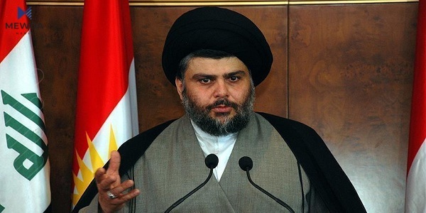 موقتەدا سەدر راگەیاندراوێکی بڵاوکردەوە