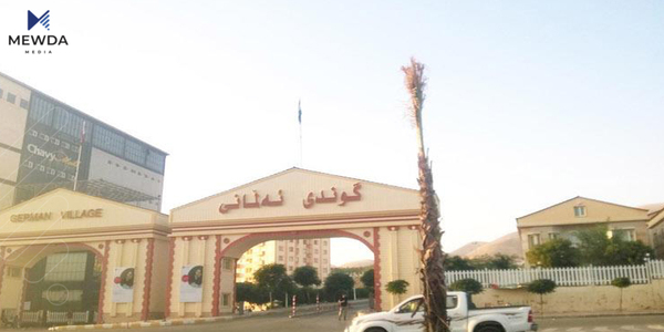 ئهو كهسه كێیه ئاسانكاری بۆ كۆمپانیای نالیا كردووه قهرزهكانی نهداتهوه؟
