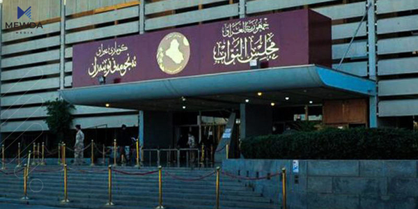 ئهنجومهنی نوێنهرانی عیراق بهرنامهی كاری دانیشتنهكهی ئهمڕۆی گۆڕی