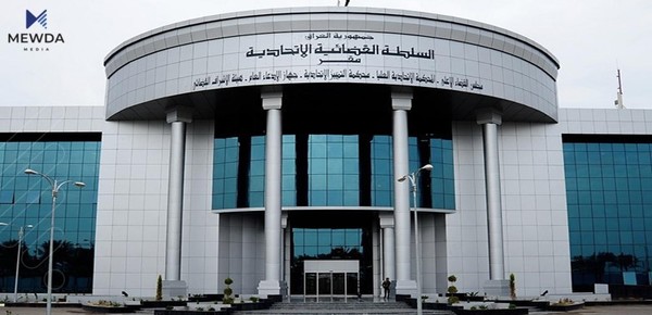 لهبارهی دهركردن یان مانهوهی هێزه بیانییهكان له عیراق دادگای فیدراڵی روونكردنهوه دهدات
