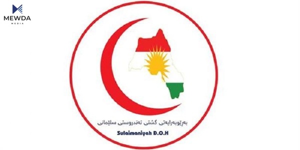 تهندروستی سلێمانی لێكۆڵینهوه له گیان له دهستدانی هاوڵاتیيهك دهكات