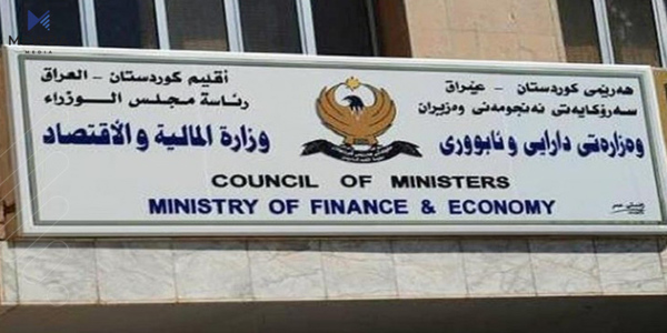 وهزارهتی دارایی و ئابووری بڕیارێكی لهبارهی فهرمانبهرانی گرێبهست دهركرد