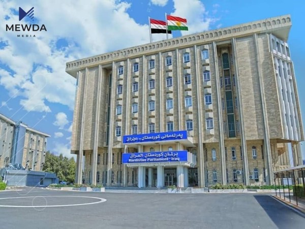 پەرلەمان لەنێوان کار و موزایەدەدا