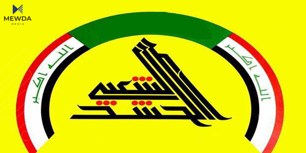 فهیسبوك رێگری له حهشدی شهعبی دهكات