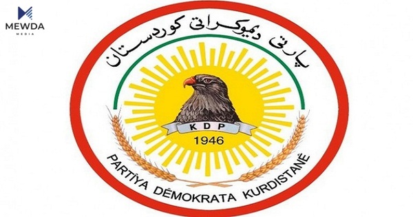 دواین زانیاری سەبارەت بە بەستنی کۆنگرەی پارتی