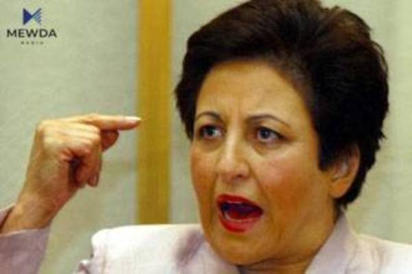 شیرن عەبادی; ئەو ژنەی کە خەڵاتی نۆبڵ ژیانی شێواند