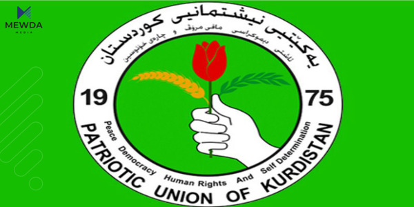 وادهیهكی نوێ بۆ كۆبوونهوهی ئهنجومهنی گشتی سهركردایهتی یهكێتی دانرا