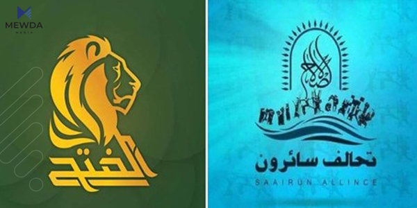 " سائیرون و فهتح لهسهر كاندیدی سهرۆك وهزیران رێككهوتوون"