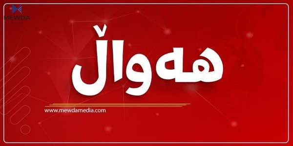 سەبارەت بە بەهای دۆلار بانکی ناوەندی هاوڵاتییان ئاگادار دەکاتەوە