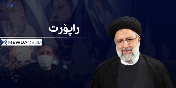 رەئیسی؛ لە لیژنەی مەرگەوە تا سەرۆکایەتی کۆمار