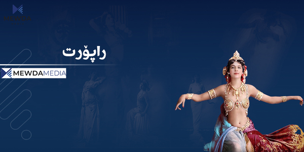 ژنێک کە بەهۆی جوانیەکەیەوە 20 هەزار سەربازی بەکوشتن دا