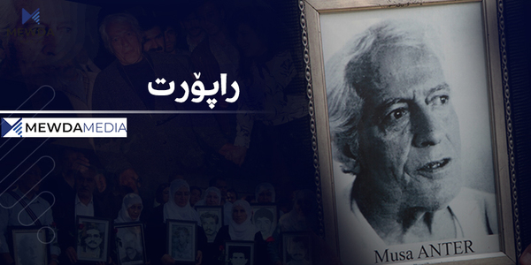 موسا عەنتەر؛ زیندووکەرەوەی زمانی کوردی لە باکووری کوردستان