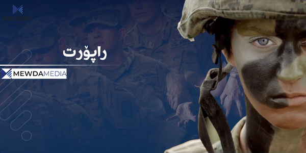 دەستدرێژی سێکسی خەریکە سوپای ئەمەریکا هەڵدەتەکێنێت