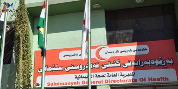 تهندروستی سلێمانی ژووری عهمهلیات بۆ كۆرۆنا پێكدههێنێت