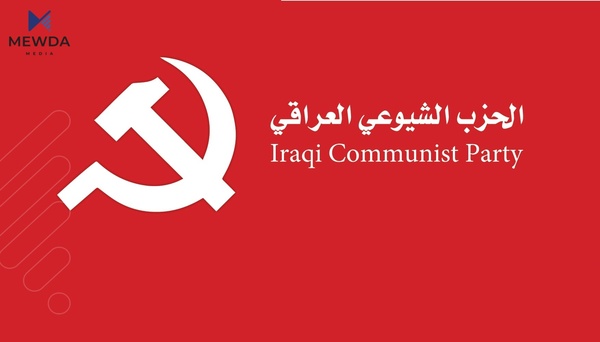حزبێکی دیکە لە هەڵبژاردنی پێشوەختەی عیراق کشایەوە