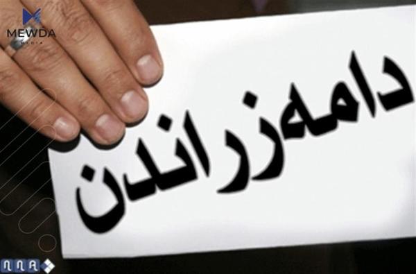 زیاتر لە حەوت هەزار کەس دادەمەزرێندرێن