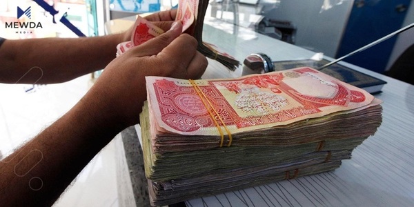 بانکی نێودەوڵەتی لەبارەی قەرزەکانی سەر عیراقەوە روونکردنەوە دەدات