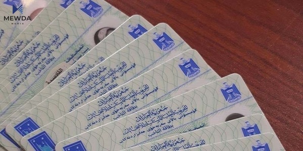 بڕی ئەو پاداشتە دیاریکرا کە دەدرێت بە هاوڵاتییان لە بەرانبەر وەرگرتنەوەی کارتی دەنگدان