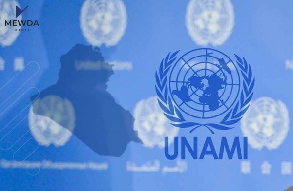 یۆنامی لەسەر بوونی پێشێلکارییەکان روونکردنەوە دەدات