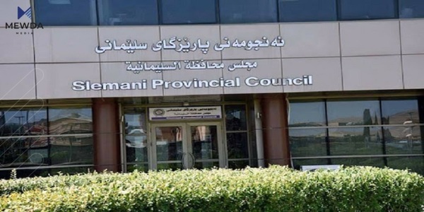 ئەنجومەنی پارێزگای سلێمانی خۆی نوێ دەكاتەوە