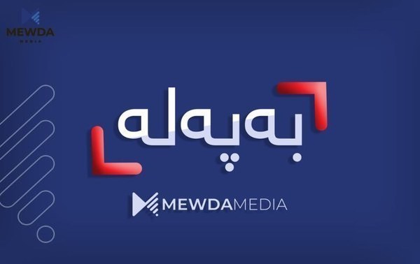 هەر پێنج تۆمەتبارەکەی کەیسی کچە 7 ساڵەکە دەستگیرکران