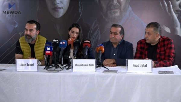 فیلمی سینەمایی ئەزموون نمایشدەکرێت