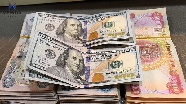 نوێترین لێدوان لەبارەی دابەزینی بەهای دۆلارەوە