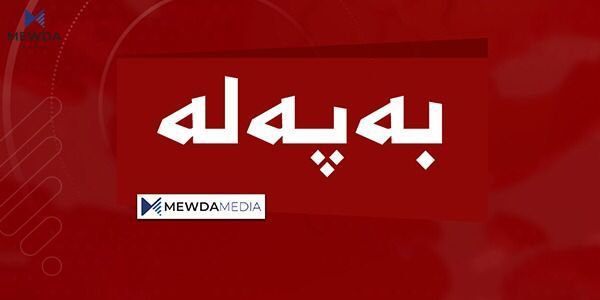 هۆشدارییەک لە تەندروستیی سلێمانییەوە