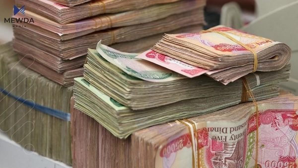 راپرسی؛ وەرگرتنەوەی قەرز
