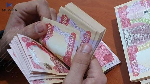 دەست بە دابەشکردنی مووچەی مانگی هەشت دەکرێت
