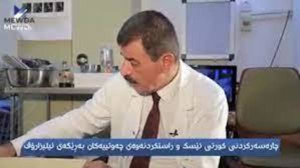 پزیشکی مەودا؛ نەشتەرگەریی بە رێگەی ئیلیزارۆف چییە و بۆ کێ دەکرێت؟