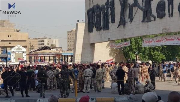 دوایین ئاماری کوژراوانی خۆپیشاندانەکەی ناوچەی سەوز بڵاوکرایەوە