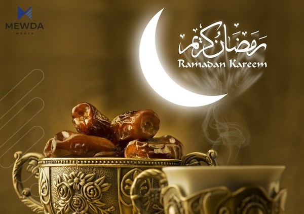 یەکەم رۆژی رەمەزان دیاریکرا