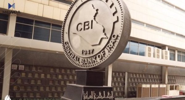 بانکی ناوەندیی عیراق زیاتر لە 172 ملیۆن دۆلاری خستە بازاڕەوە