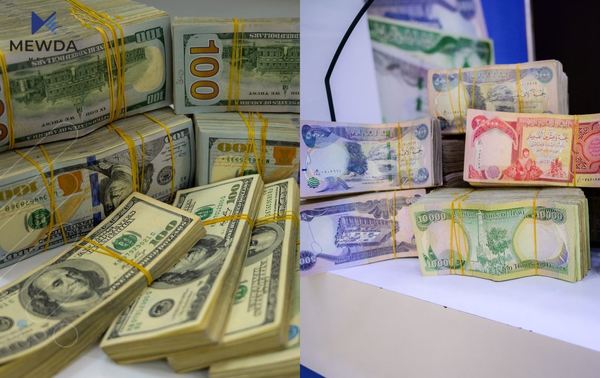 بانکی ناوەندیی عیراق: دراوی 20 هەزاری چاپدەکەین