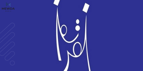 كۆمسیۆنی هەڵبژاردنەكانی عیراق: ئەستەمە بتوانین هەڵبژاردنی هەرێم بەڕێوەبەرین